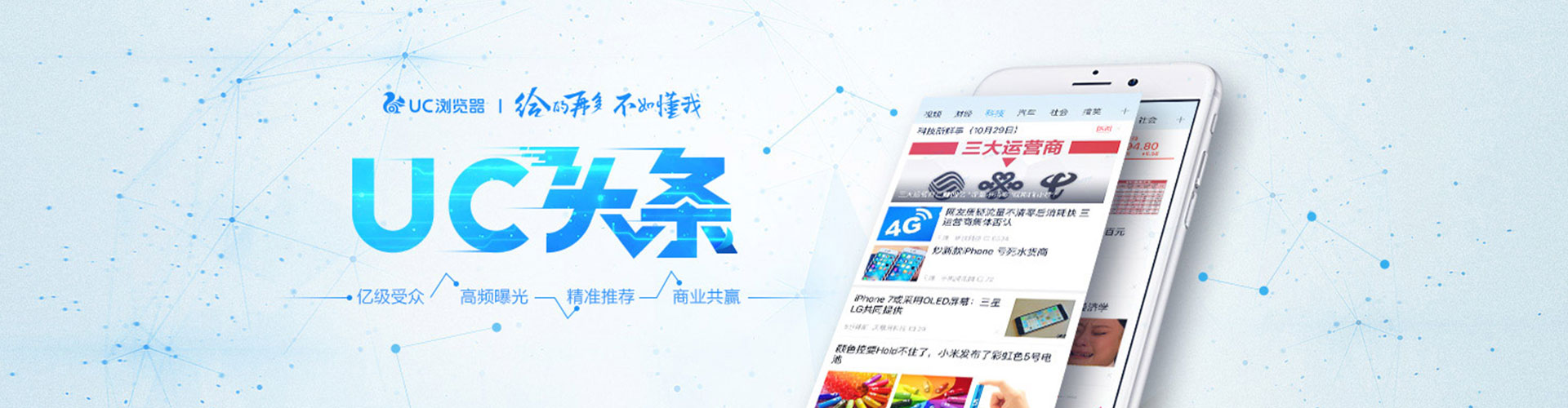 泰来百度推广托管
